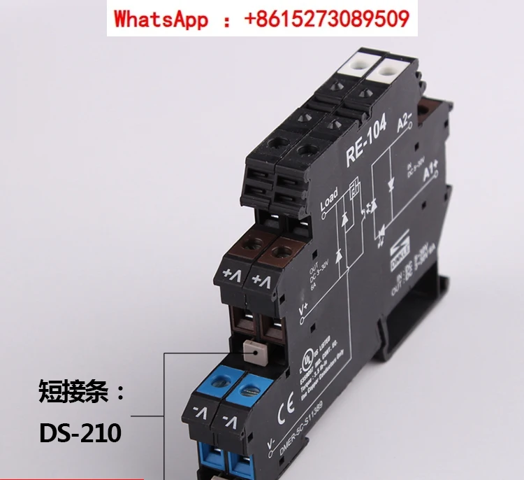 Industrial relay RE-1043