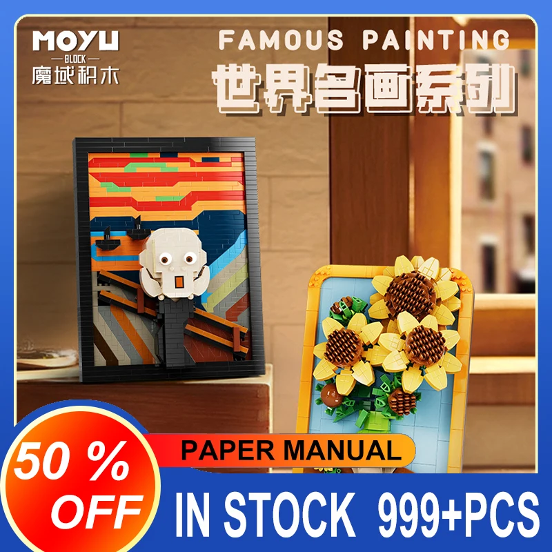 

NEW MY97109 Van Gogh Famous Painter Pixel Painting Decorate Building Blocks Bricks Birthday Toys For Kids Models Gift