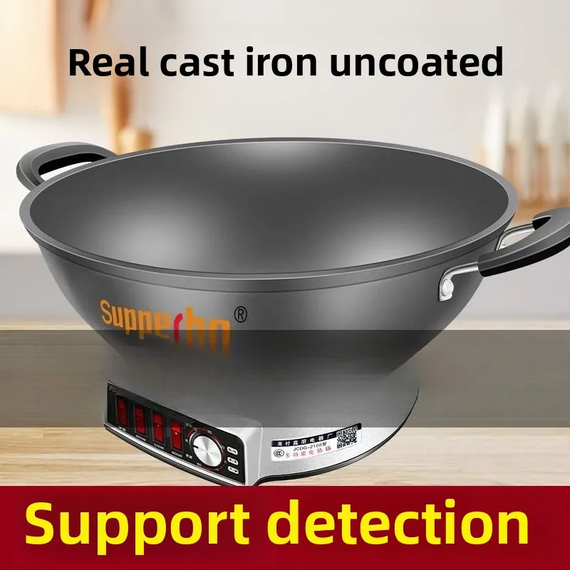 Real cast iron electric frying pan steaming cooking frying stewing electric steamer electric hot pot frying pan multifunctional
