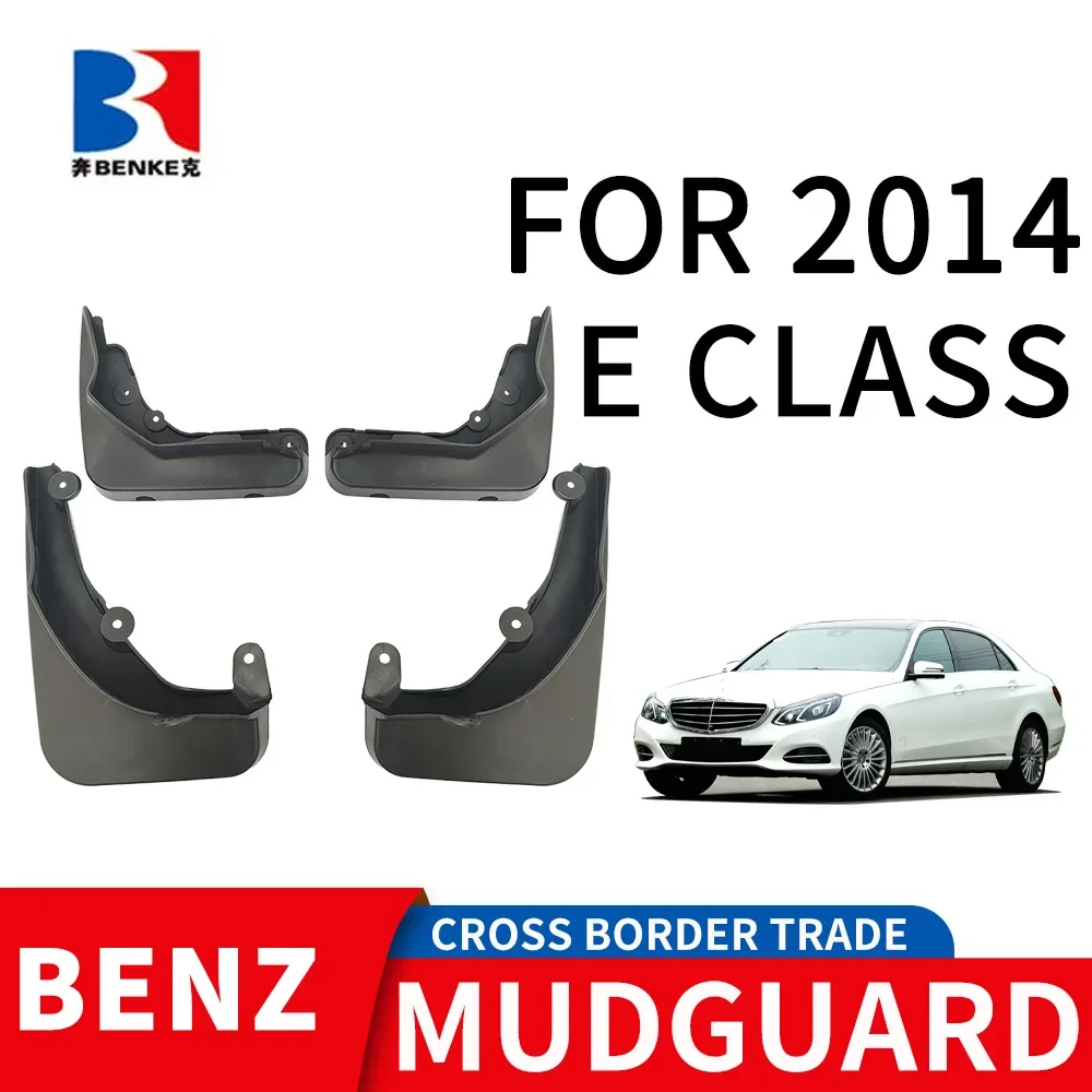 

Suitable for 2014E class E CLASS car tire fender PP soft rubber material