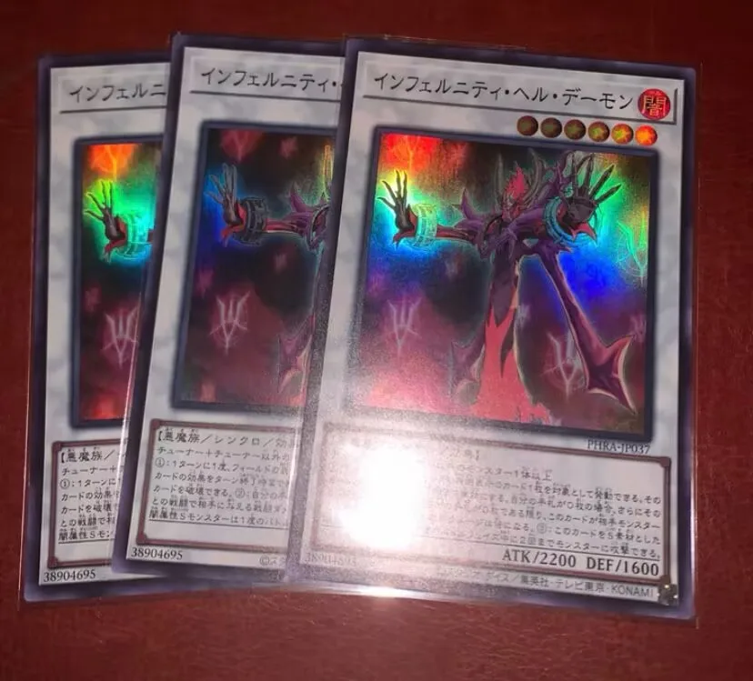 Infernity Doom Archfiend - Super Rare PHRA-JP037 Phantom Rage - YuGiOh Japanese