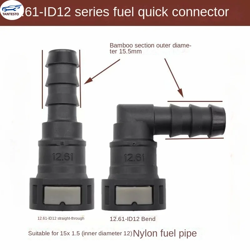 10pcs 12.61ID12 Auto Fuel Line Quick Connector Gasoline, Diesel, Methane, Ethanol, Female Oil Pump Quick-plug Urea 