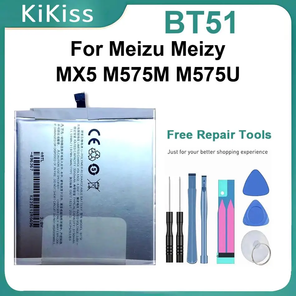 

Аккумулятор для мобильного телефона BT51 для Meizu Meizy MX5 M575M M575U, новые батареи 3150 мАч