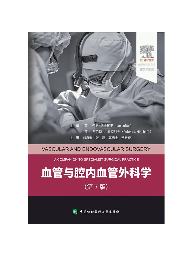 book-winshare-vascular-and-endovascular-surgery-7th-edition