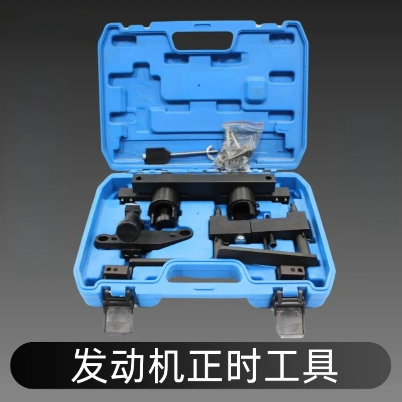 Universal Engine Timing Locking Tool Camshaft Position Fixing Kit Auto Engine Overhaul Calibration Repair Hand Tools