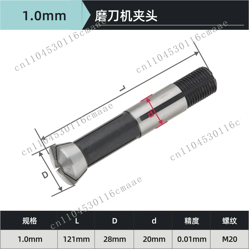 

U2 sharpener chuck, carving cutter drill bit milling cutter grinder collet machine accessories high precision