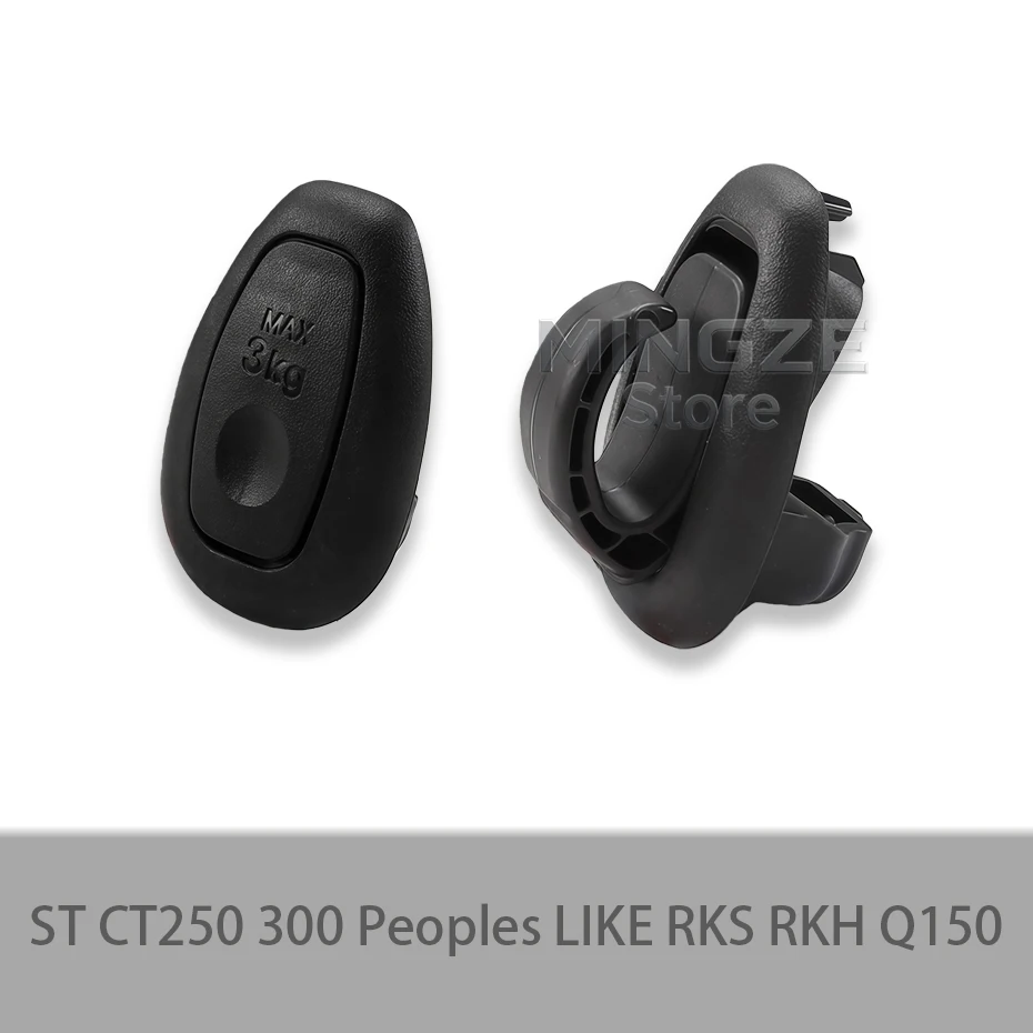 خطاف تخزين الصندوق الداخلي للدراجة النارية لـ Kymco ST CT250 300 الشعوب مثل RKS RKH Q150 #3