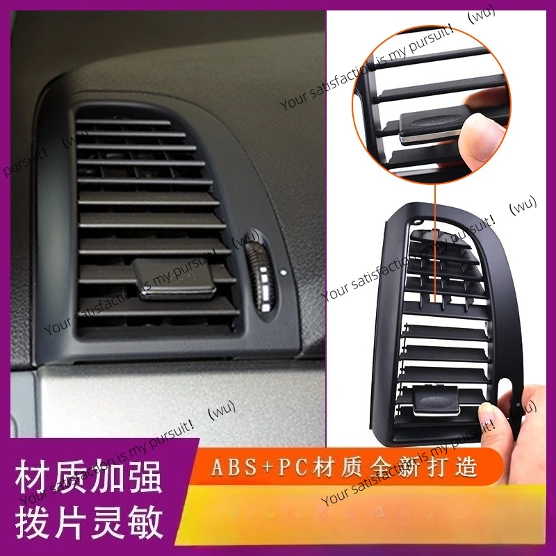 Suitable for Mercedes-Benz Vito Vito air conditioner out trend panel w636 front discharge trend air-conditioning grille