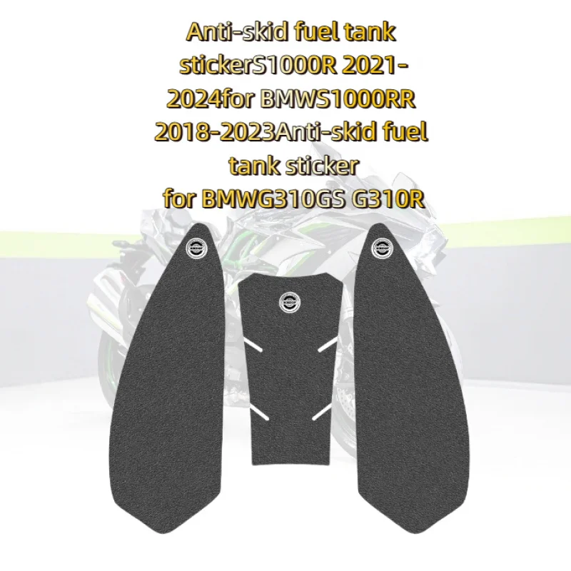 

motorcycle fuel tank sticker Applicable to BMW S1000R 2021-2024 S1000RR 2018-2023 Motorcycle decal customization