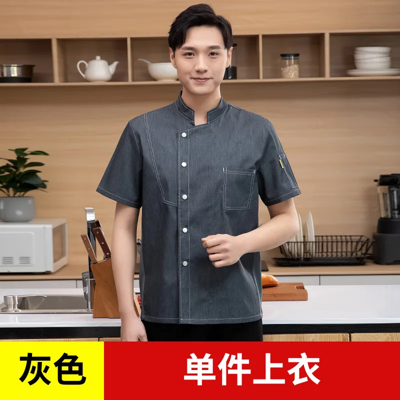 زي عمل الشيف الصيفي للمخبوزات الخبازية بأكمام قصيرة زي طاهٍ للمطبخ في الفندق