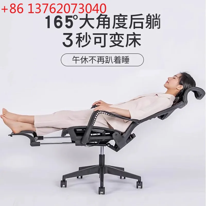 كرسي مكتب قيلولة ثنائي الغرض قابل للتنفس كرسي كمبيوتر مريح #1