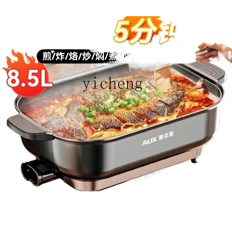 Zz grilled fish plate grilled meat pot grilled shabu integrated pot household multi-function