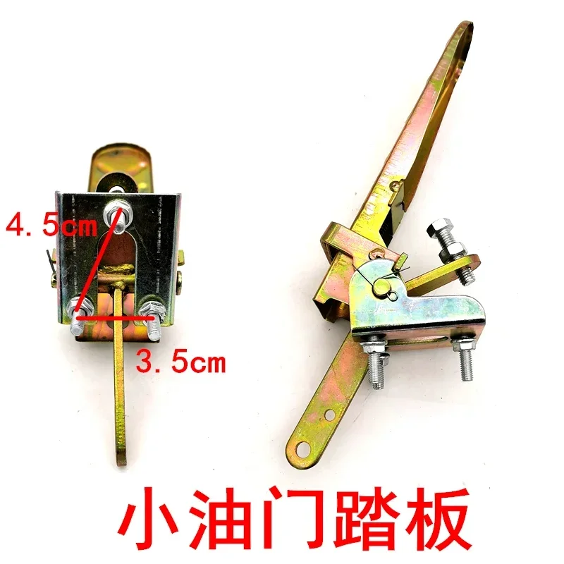 Imagem -05 - Pequeno Carregador Acelerador Pedal Empilhadeira Acessórios Lugong Luyu Mingyu