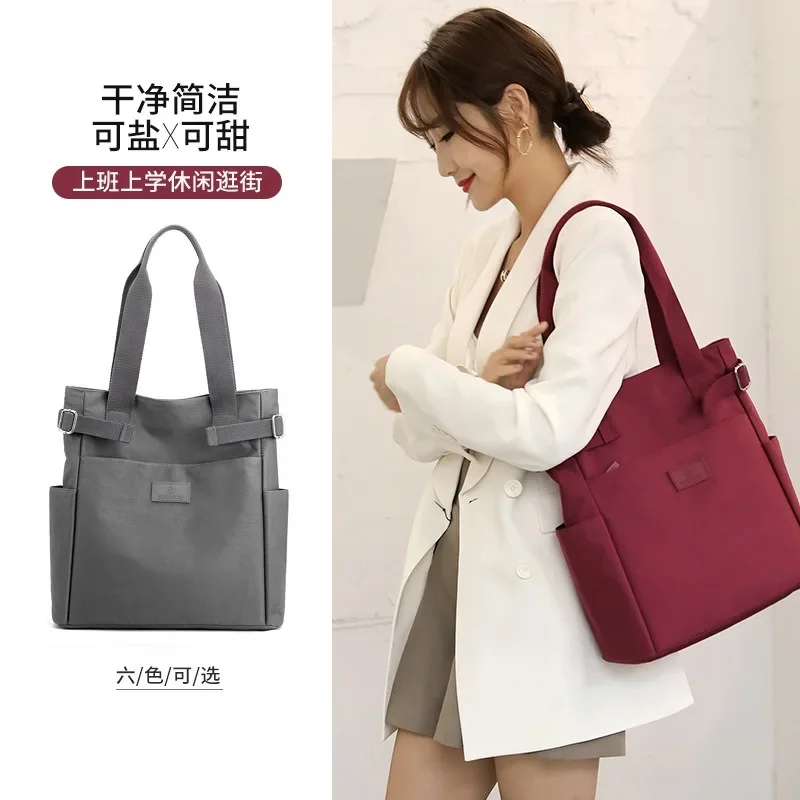 Women's Bag Portable Oblique Span Solid Color Large Capacity Japanese Simple College Student Tutoring Bag Ins Women Nylon Bag