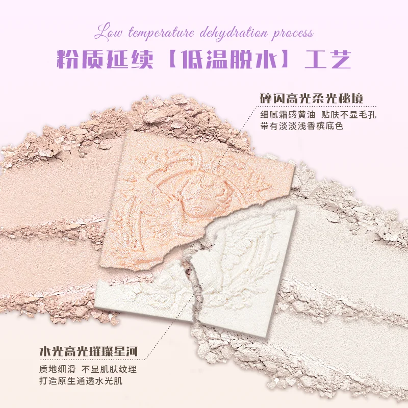 CHEERFLOR 천사 액자 시리즈 하이라이트 쉬머 글리터 릴리프 조각 자연스럽고 섬세한 메이크업 팔레트