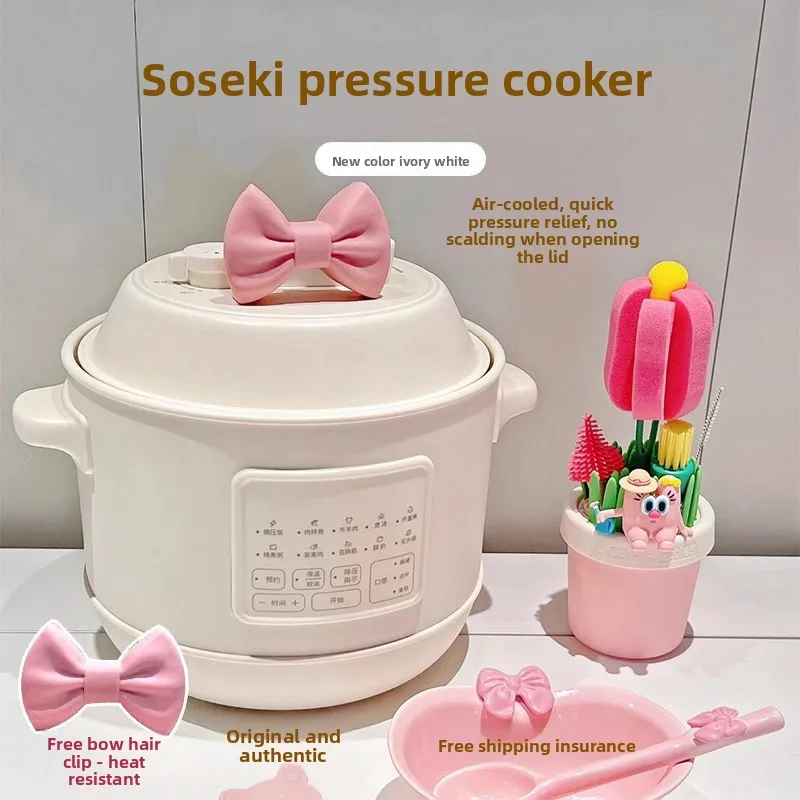 Soseki Multifunctional Mechanical Control Electric Pressure Cooker Home Use Small Ceramic Inner Pot Steaming Soup Making Cooker