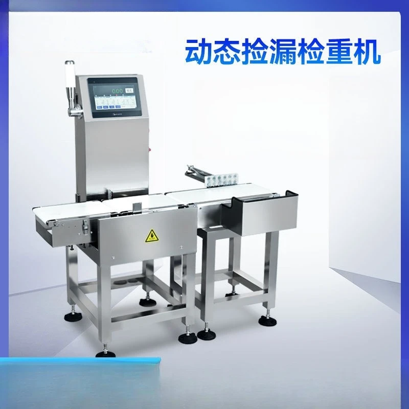 line weighing machine daily chemical automatic belt scale re-inspection high-precision dynamic check scale