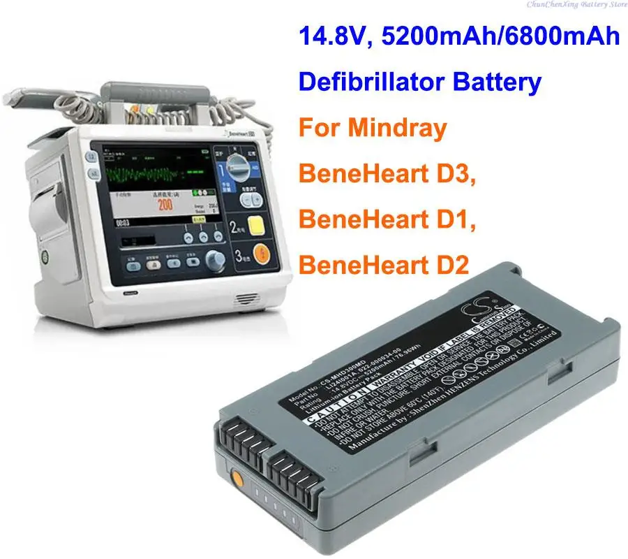 Cameron Sino 5200mAh/6800mAh Defibrillator Battery LI24I001A, LI24001A for Mindray BeneHeart D1,  BeneHeart D2, BeneHeart D3