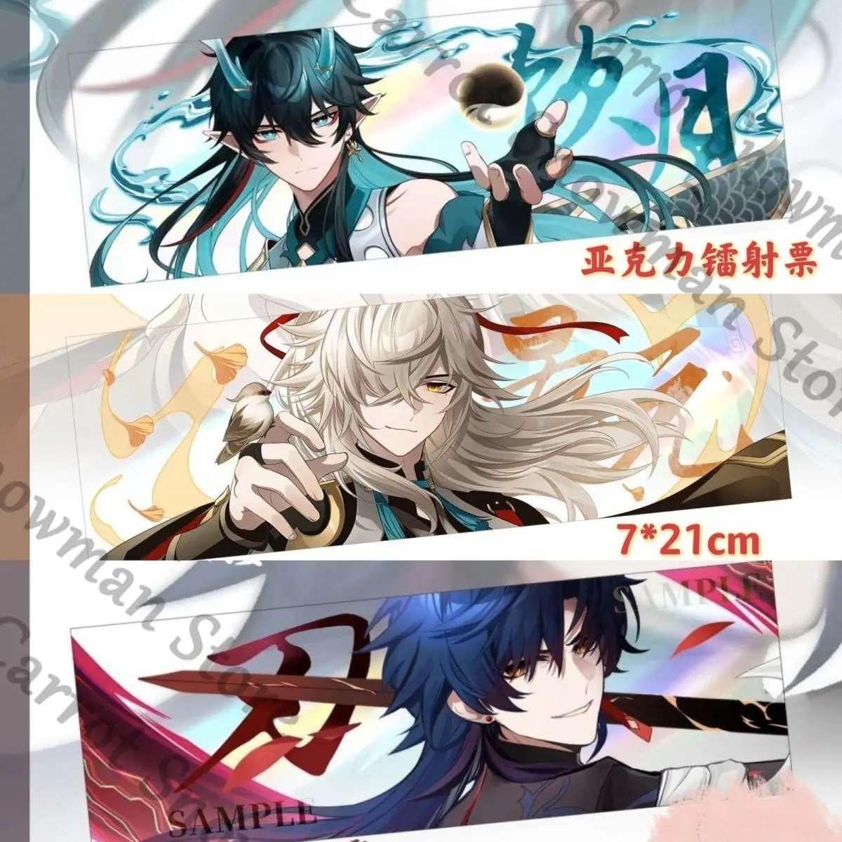 Honkai: Star Rail Imbibitor Lunae Jing Yuan Blade аниме акриловая лазерная карта для билетов закладка канцелярские принадлежности косплей мультфильм