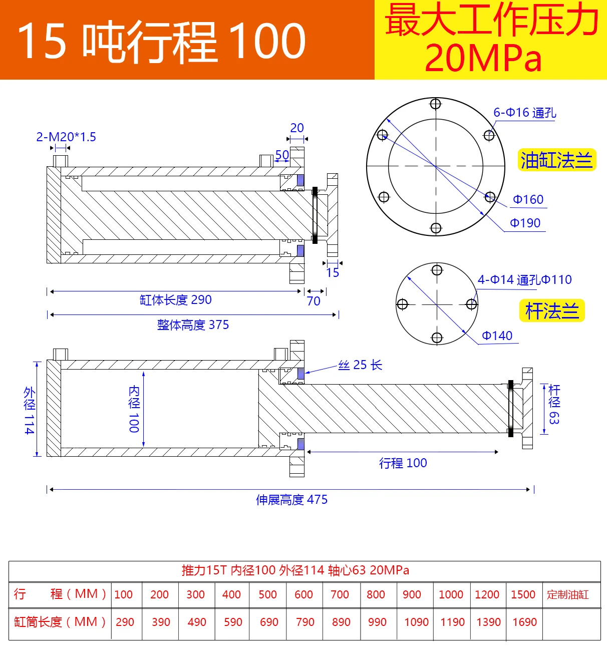 15 Tons 30 Tons 10 Tons Hydraulic   Oil Top Solid Flange Two-Way  Cylinder Press