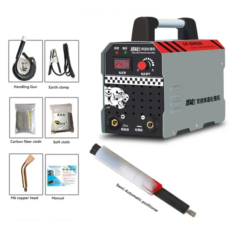 1000W Spot Weld Cleaning Machine Stainless Steel Weld Path Bead Processor Argon Arc Welding Electrolytic Polishing Equipment