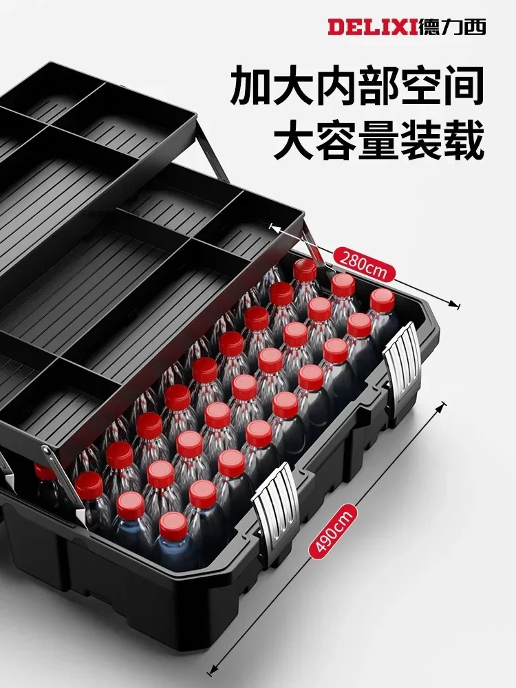 YyhcYyhcTool BoxDelixi Toolbox Household Set Multifunctional Art Box Multi-layer Folding Electrical Hardware Storage Box Industr