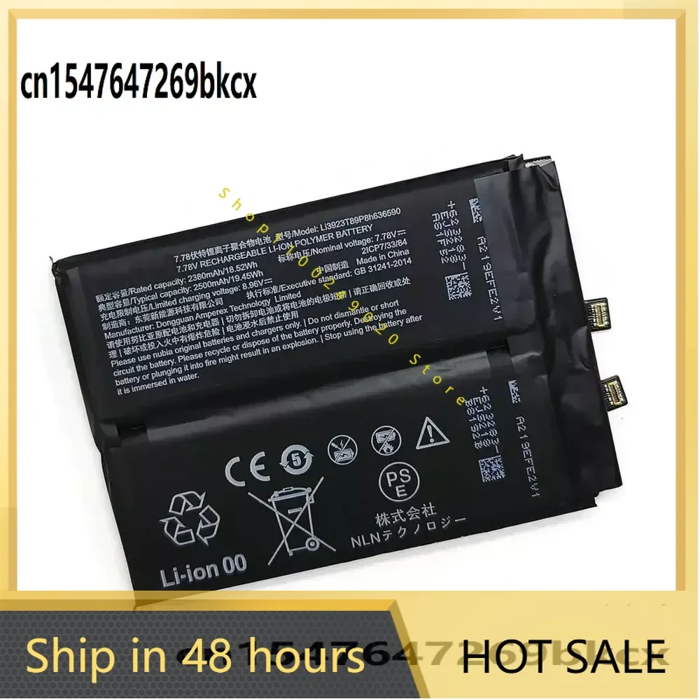 7.78V 2500*2mAh LI3923T89P8H636590 Battery For Nubia Red Magic 7 Pro NX709J /  RedMagic 7S Pro NX709S Smartphone