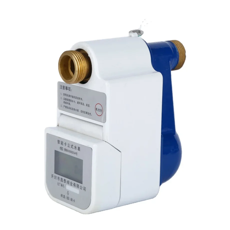 Community cold water brass remote AMR LoRaWAN/RS485/Modbus vertical installation water meter