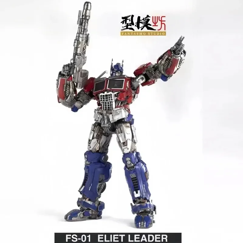 In Stock Fantasmo Studio Transformation FS01 Optimus Prime/OP Commander Eliet Leader Nako with Box Action Figure Toy Gift