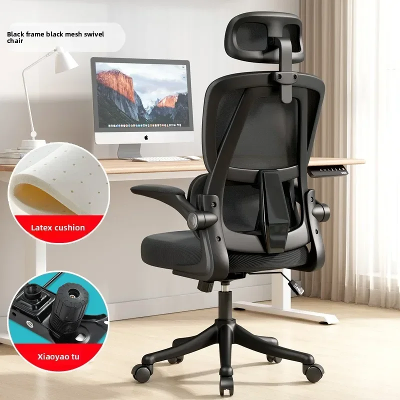 Portable Classic Computer Chair Gaming Chair Office Chair Backrest Chair Book Desk Chair Student Learning Sedentary Chair