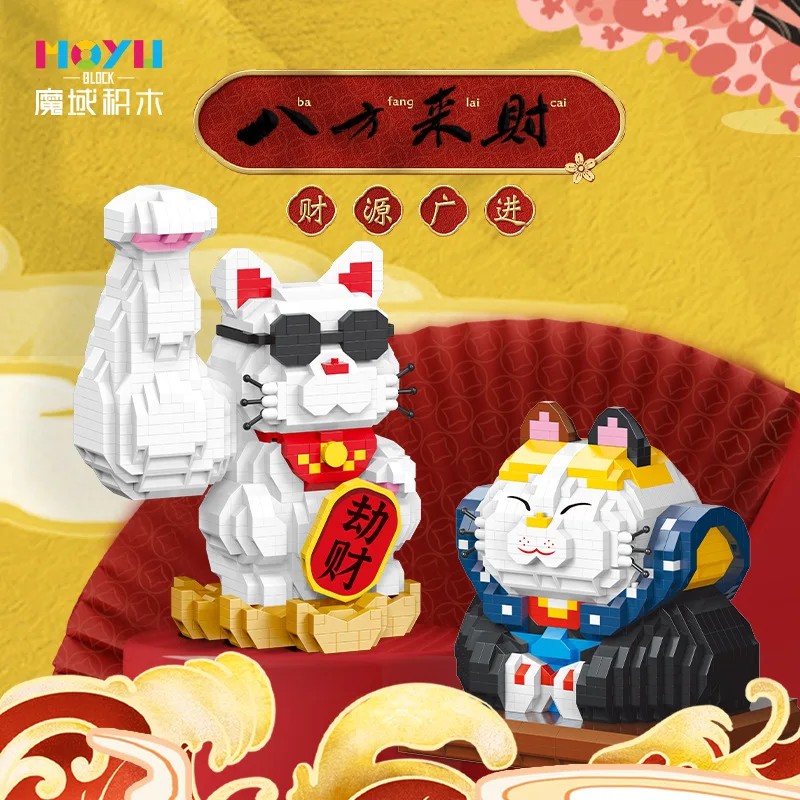 Maneki Neko Micro Building Blocks Lucky Fortune Cat Cartoon Mini Bricks Mascot Money Smile Cat Figures For New Year Gift