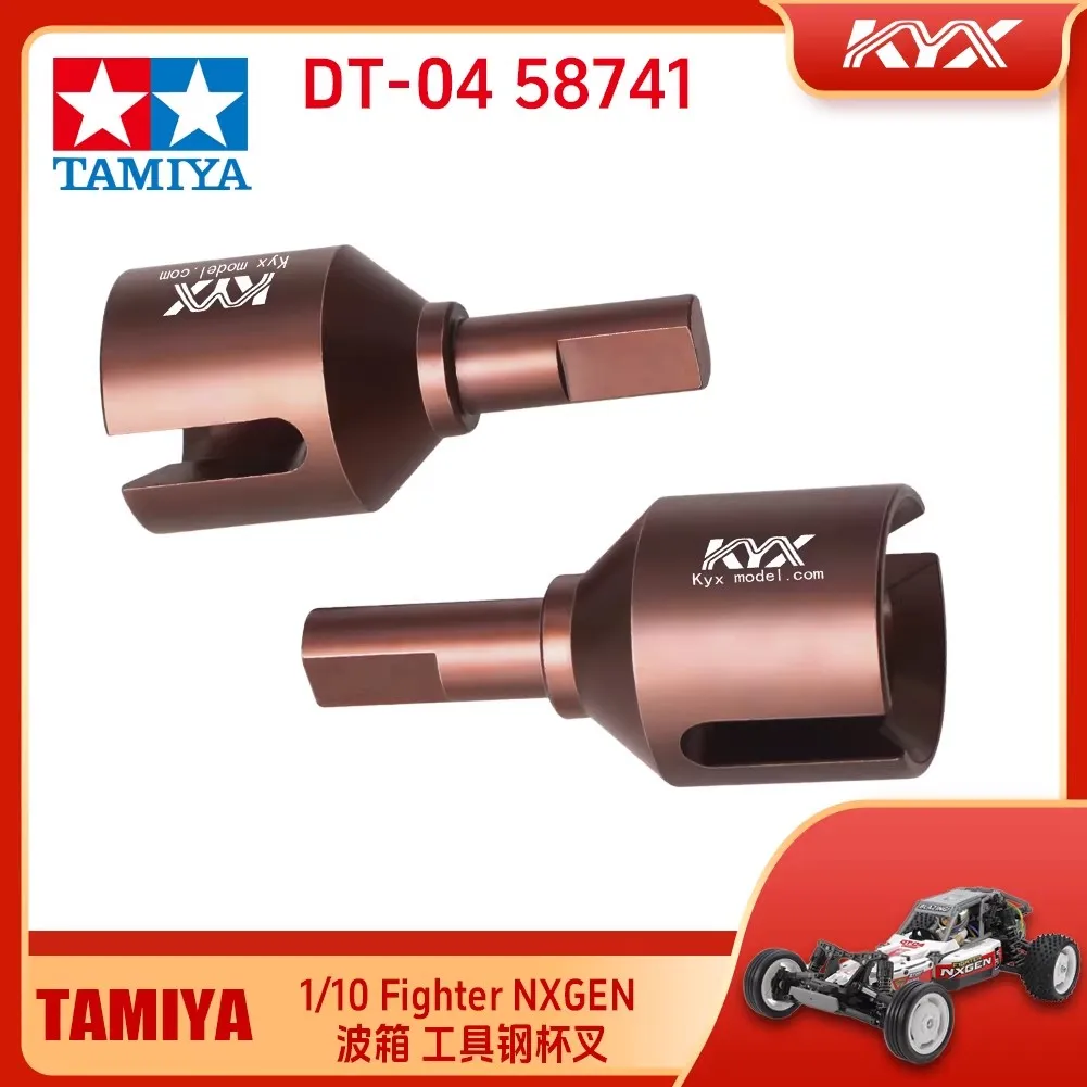KYX Tamiya Denyue 1/10 Fighter NXGEN DT04 58741 Rear Wave Box Tool Steel Cup Fork