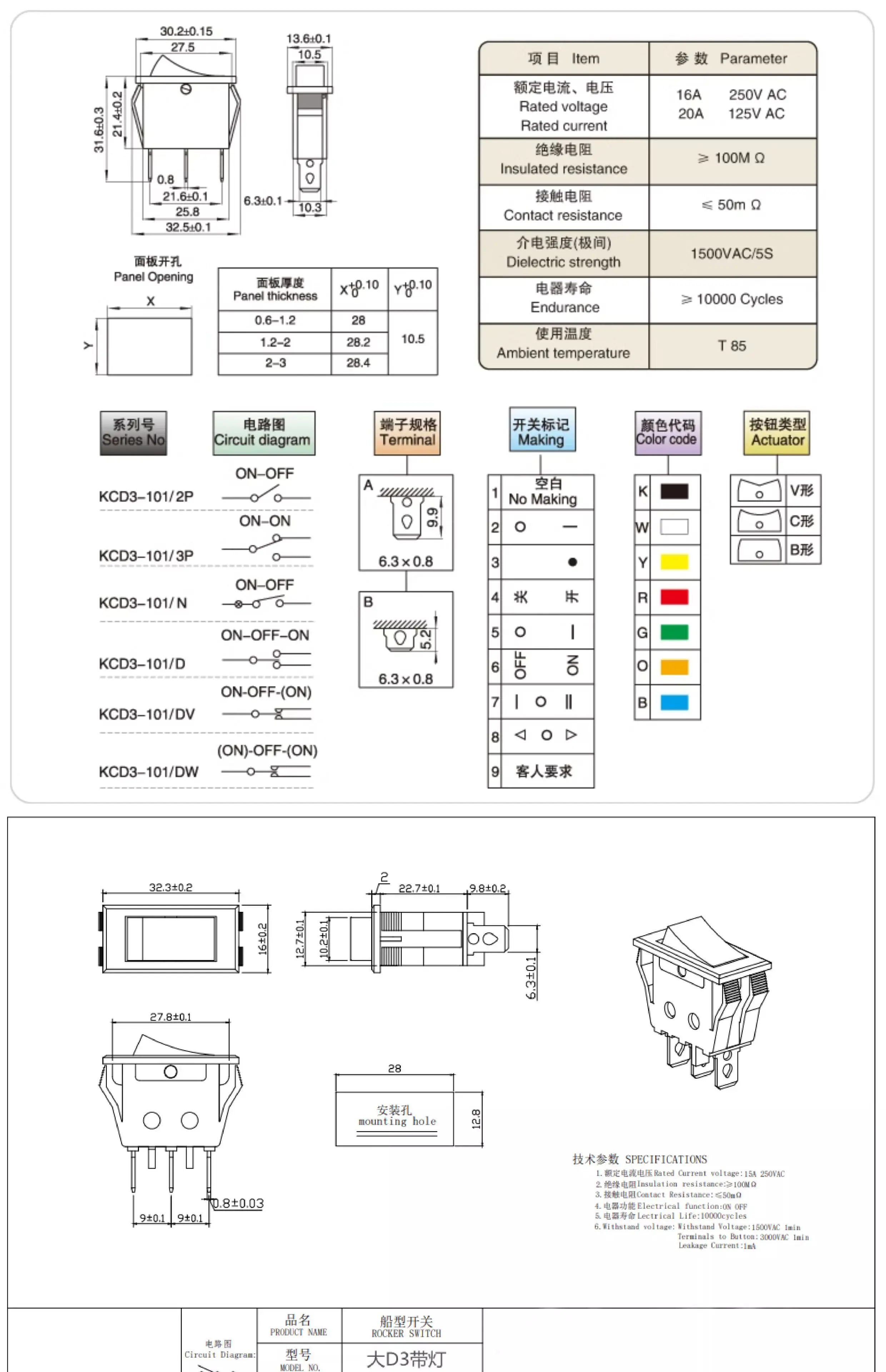 KCD3 Elektrokocher und Elektroheizung, Schalterzubehör mit Leuchtknopf, Bratpfanne, 3500 W, multifunktionaler elektrischer Reiskocher. – Detail 3