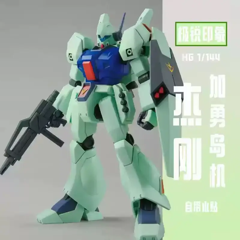 Hg 1/144 جيغان يوشيما وحدة أنت كاجيما الميكانيكية الجمعية أطقم منمذجة عمل أرقام سطح المكتب الديكور دمية بازل أطفال لعبة هدية