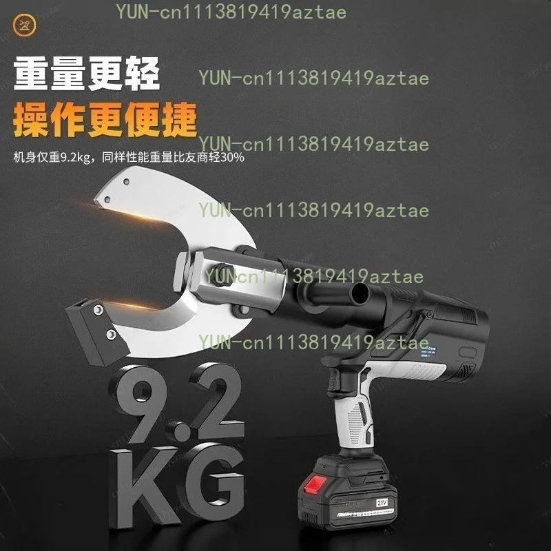 Cordless Electro-Hydraulic Copper Cable Shears 10-70mm² Brushless Rechargeable Wire Cutter For Electrician