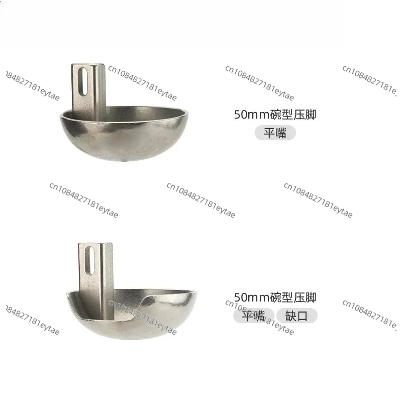 10PCS Fully automatic template  large bowl, medium seam, heavy  flat concave long mouth, computer pattern machine, presser foot