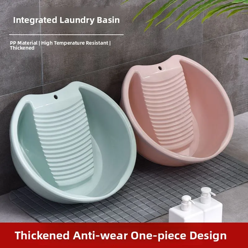 

Большая пластиковая раковина для стирки со встроенной доской для мытья, утолщенная, для балкона и студенческого общежития