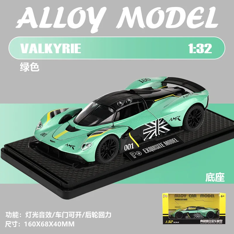1:32 Valkyrie Vulcan aleación coche deportivo modelo de juguete Diecast puerta de Metal abierta sonido luz tirar hacia atrás coche en miniatura niño regalo de Navidad