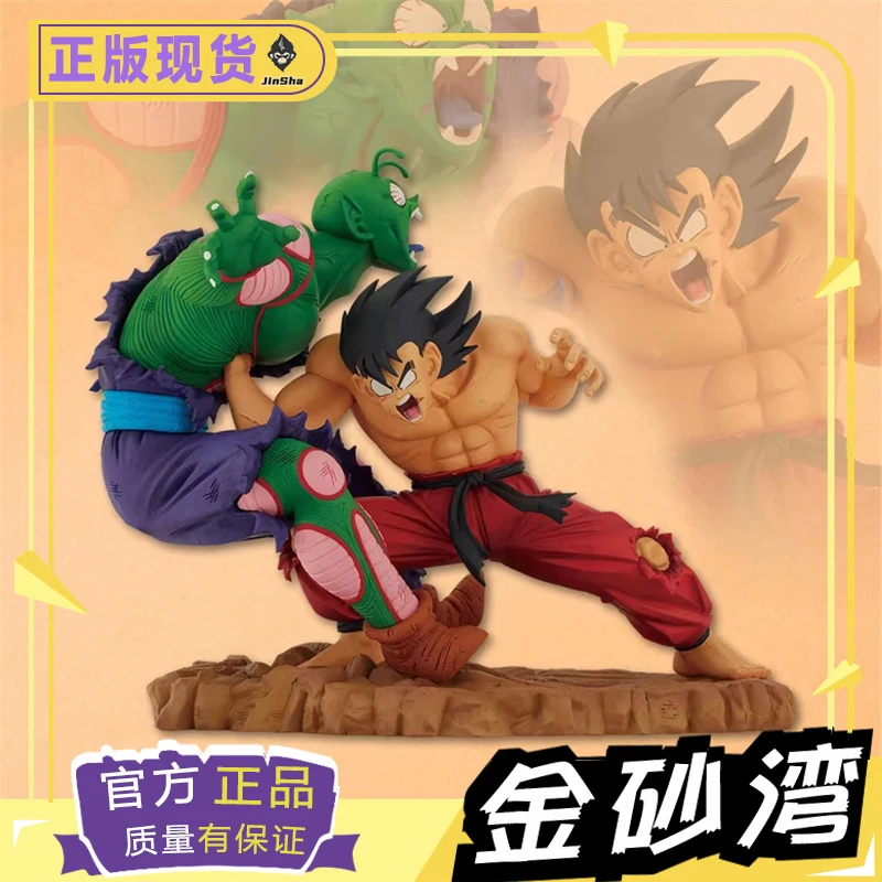 New Dragon Ball A View Of Historical Scenes Goku Vs Bikboer Ma Begita Fli Sabik Models Decorated Toys For Kids Christmas Gifts