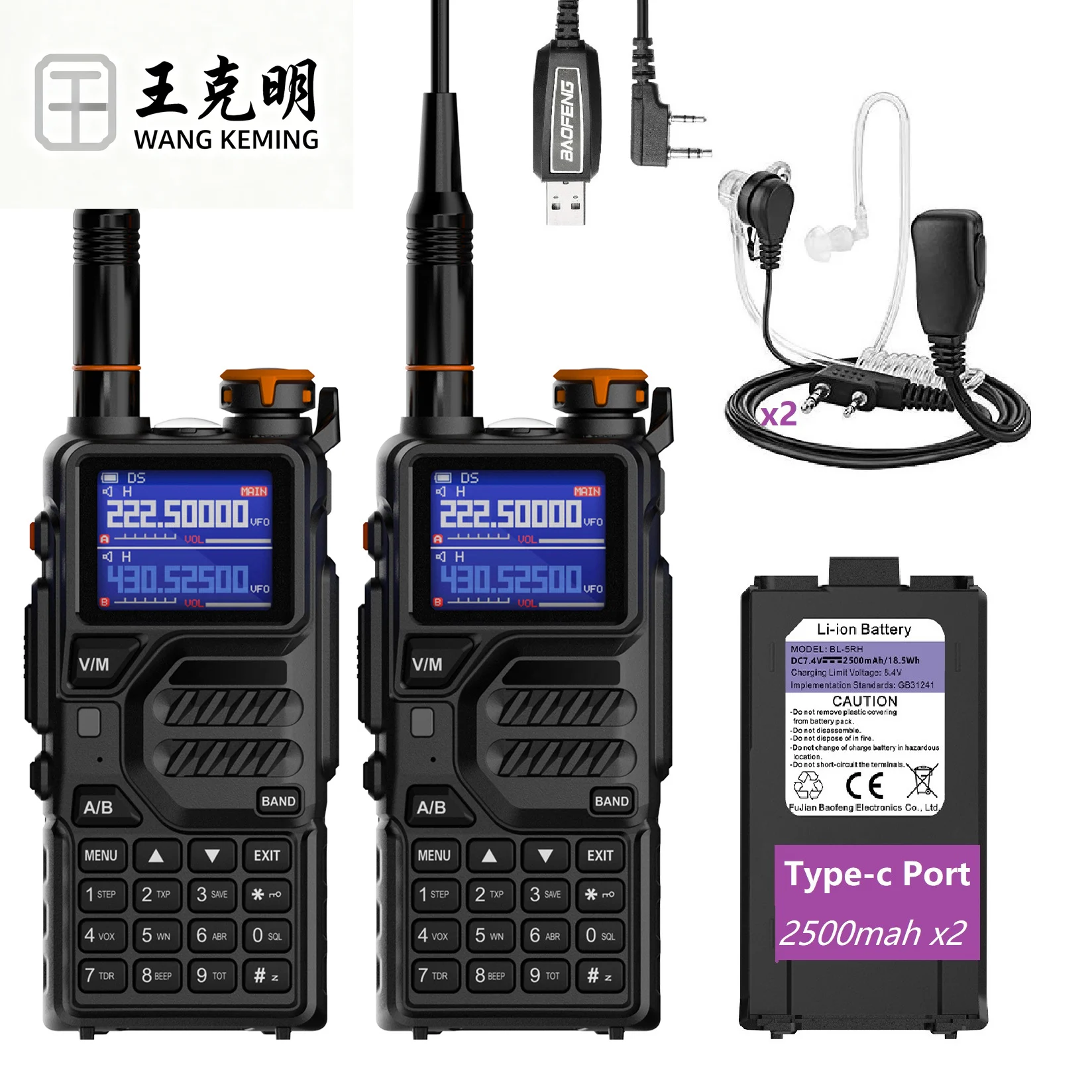 

Для Baofeng UV-K5 Plus Ham Wa lkie Talkies Радиус действия 5-10 км Выходная мощность 10 Вт Воздушный диапазон 108-136 МГц 2 шт. со склада в США