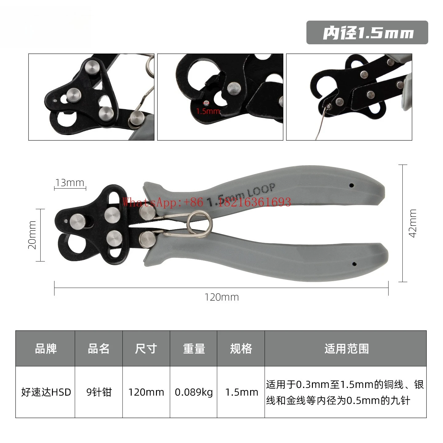 DIY Tools Jewelry Bead Handmade Pliers 9-pin Pliers Round Nozzle Wrapping Coil