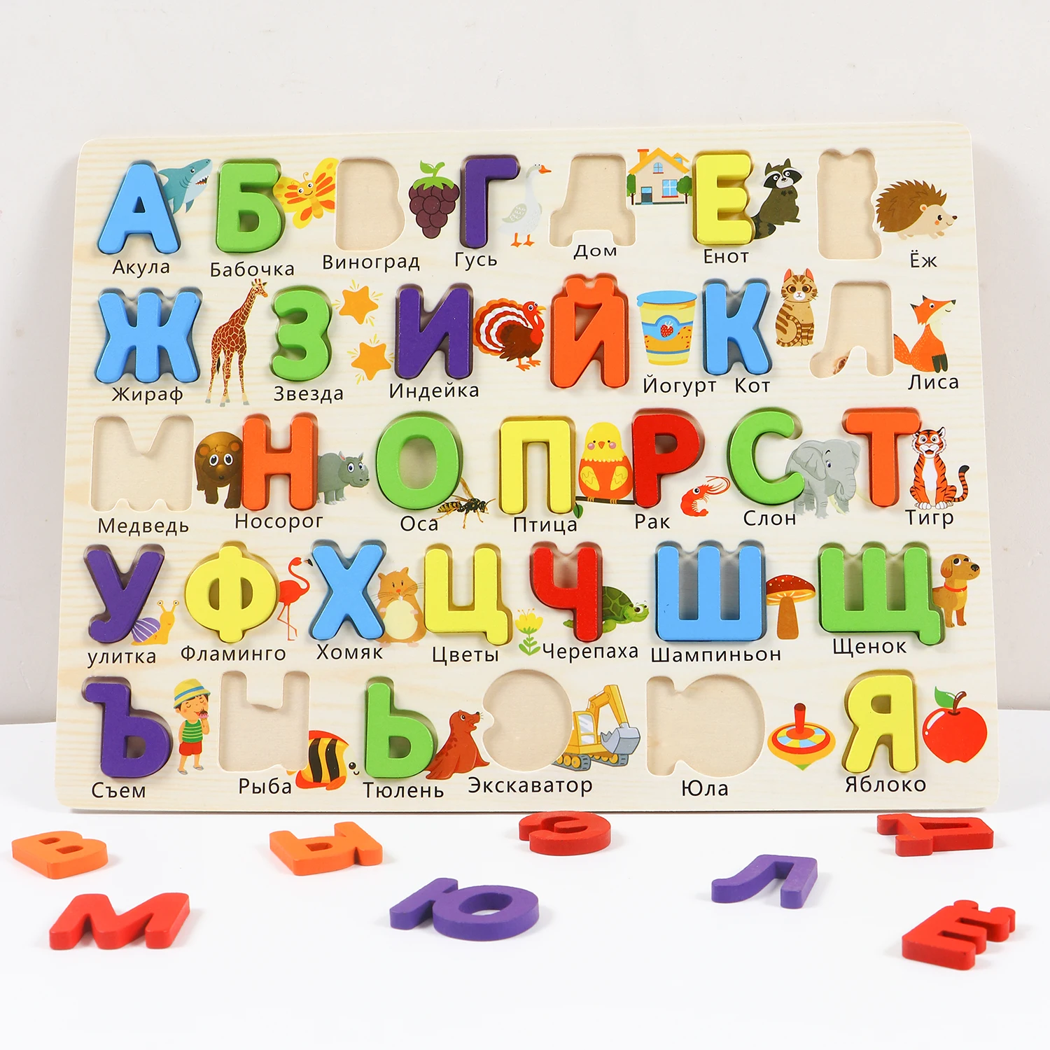 1 Set of Wooden Colorful Russian Alphabet Learning Boards, Suitable for Schools, Offices, and Families, Is the Perfect Gift for Family, Friends, and Loved Ones.