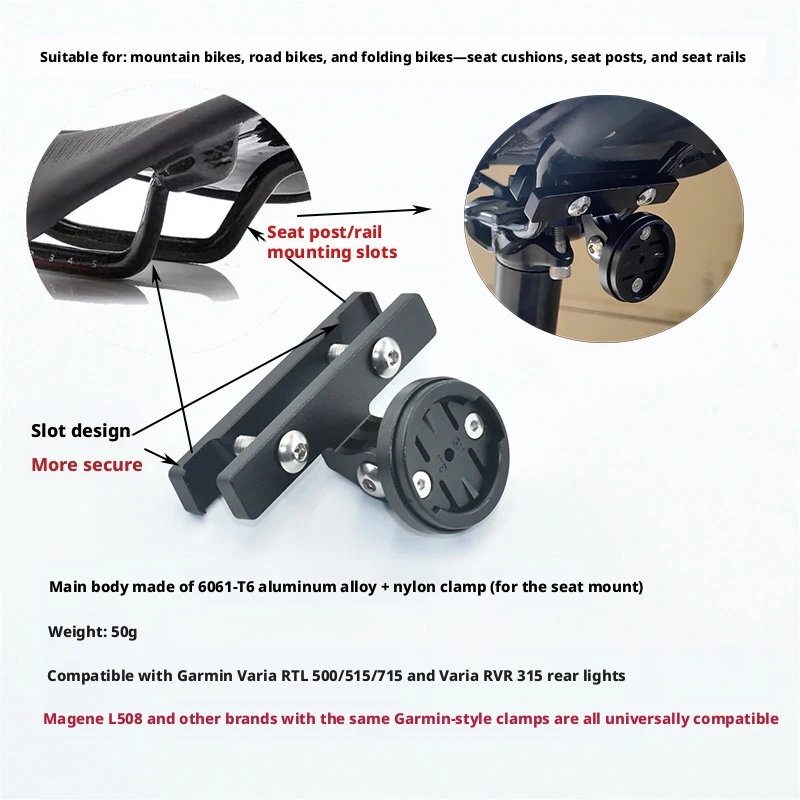 Bike Saddle Light Mount for Magicshine Garmin Varia Igpsport, Rear Light Bracket, Compatible with GoPro, Smart Light Adapter
