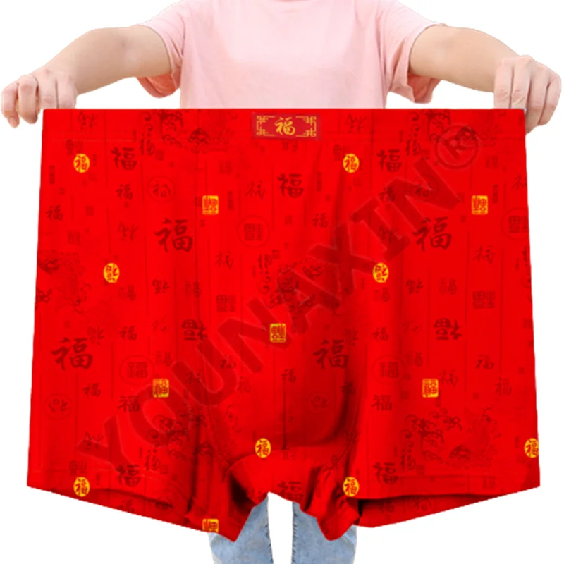 YOUNAXIN 10 Pieces Big Size Men\'s Underwear Boxer Shorts Panties Red Oversize Underpants New Year Gifts