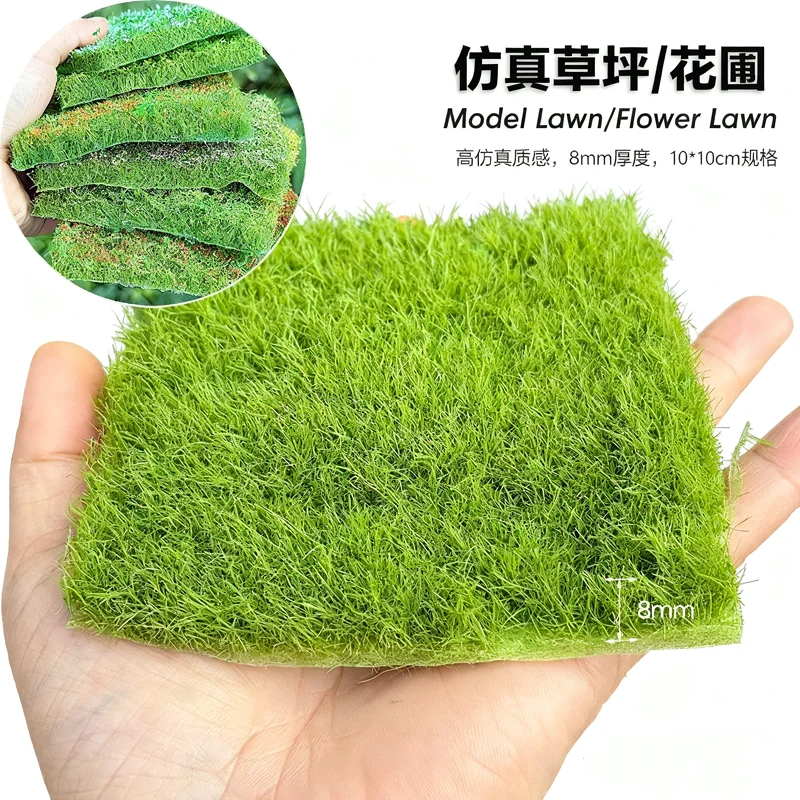 3boxes 10*10cm Simulated Hand-torn Flower Cluster Model Lawn Grass Turf Model Sand Table Building Model Train Railroad Layout