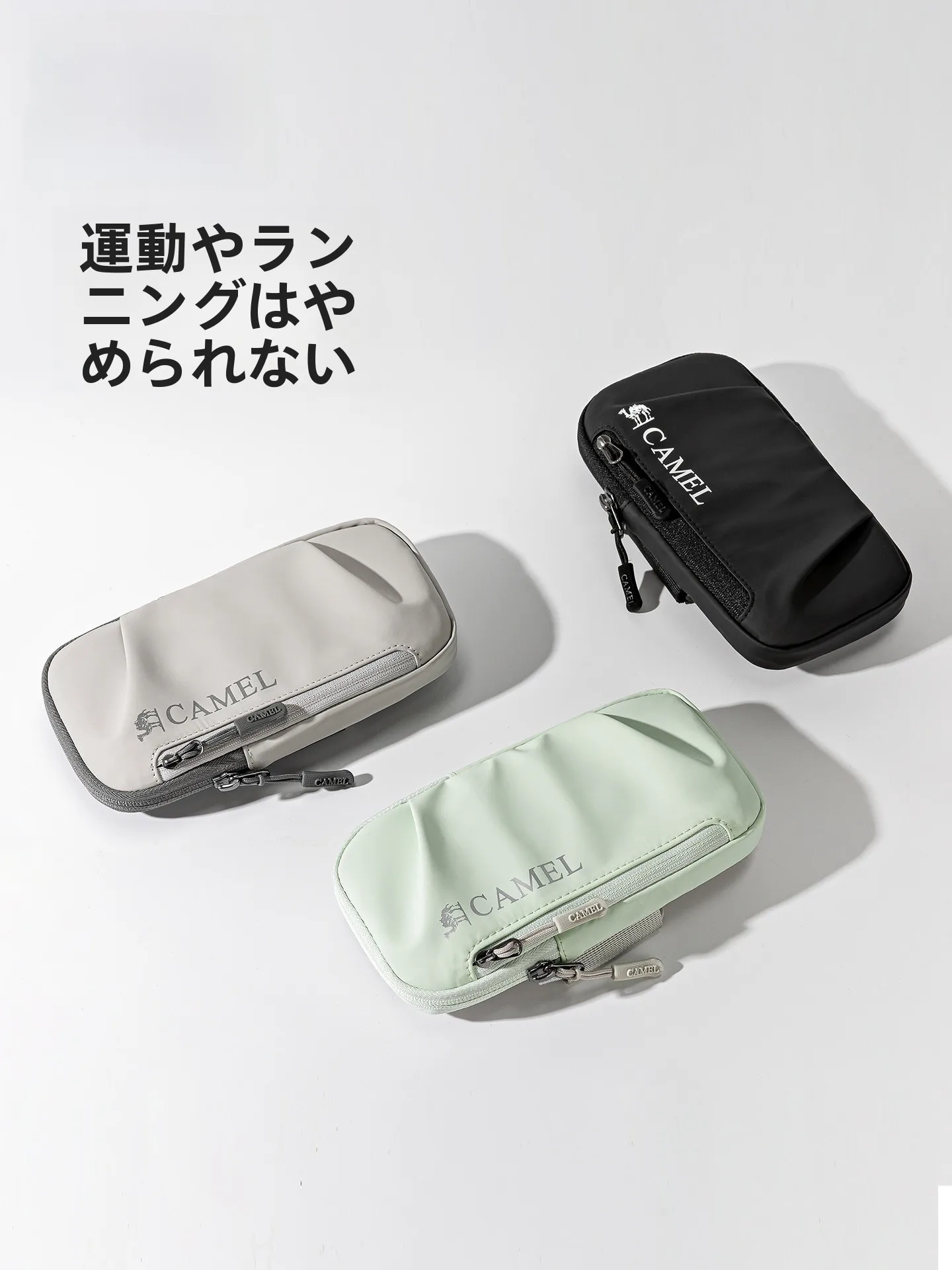 キャメルランニングスポーツフォンアームバッグメンズ大容量puハンドバッグ、登山、ハイキング、通勤、日常使用などのアウトドア活動に最適