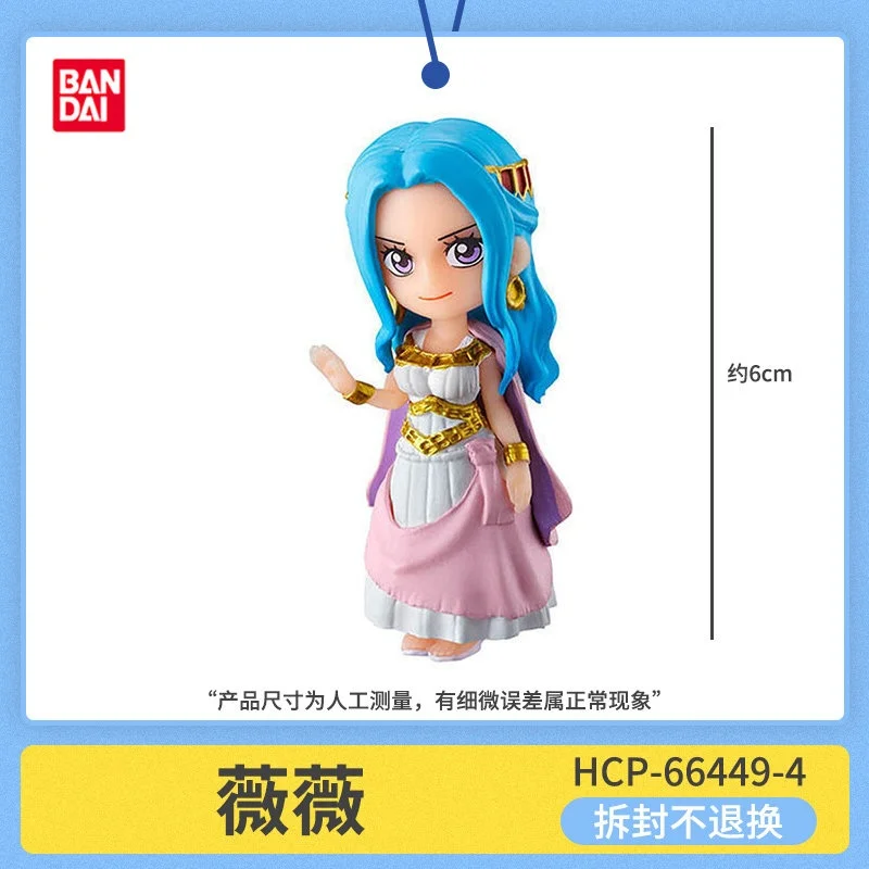 Bandai Q Edition Handheld Devil Fruit Shaped Fifth Naval Battle Han Cook Empress 05 Bullet Fans  Collection