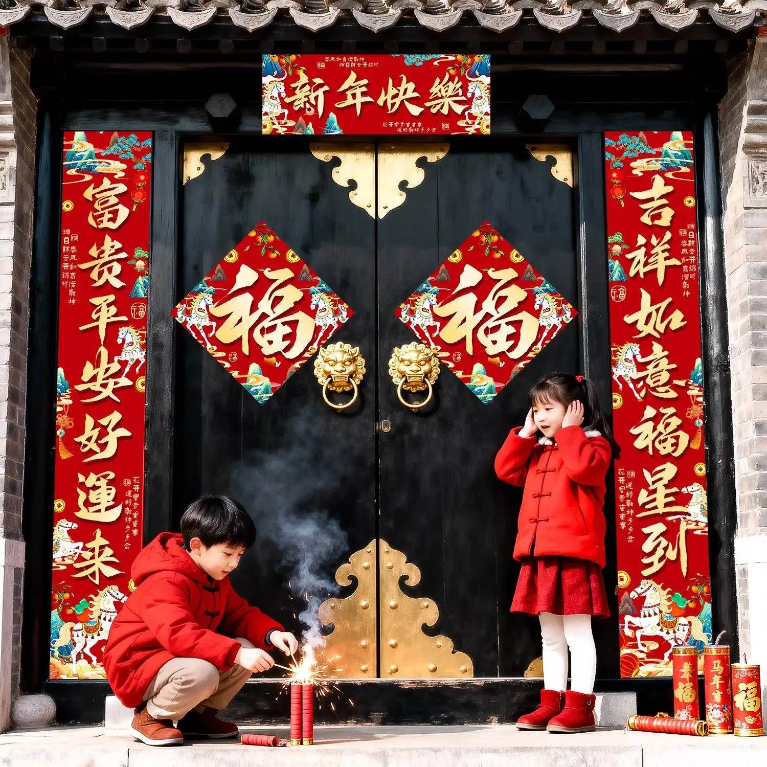 

2026 Year of the New Year Entrance Couplets Cany 3 Meter Extended op Opening Prosperous Busin Waterproof Door S...
