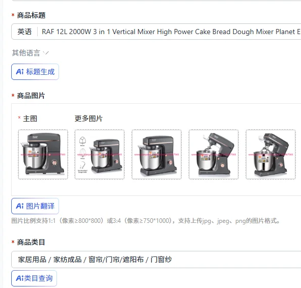 RAF 12L 2000W 3 in 1 Vertical Mixer High Power Cake Bread Dough Mixer Planet Electric Home Kitchen Appliances Food Mixer