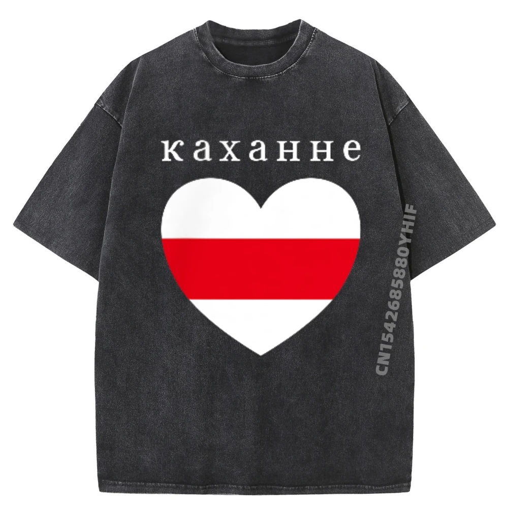 

Мужские новейшие футболки с рисунком, женские футболки Love Belarusian Heart Minsk Cyrillic, потертая одежда для отдыха